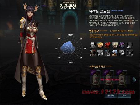 韩战略动作新游《混沌大陆》抢先试玩