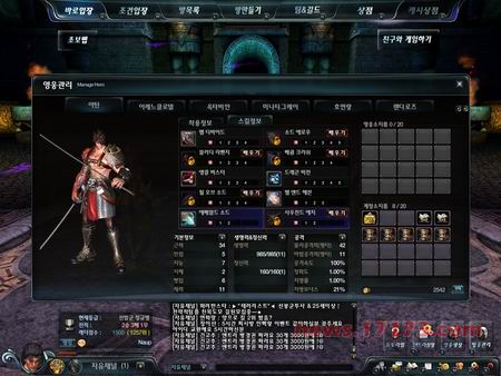 韩战略动作新游《混沌大陆》抢先试玩