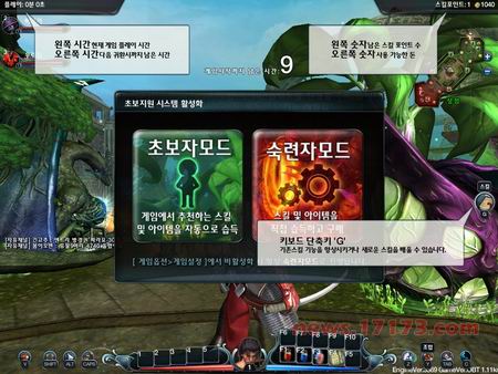 韩战略动作新游《混沌大陆》抢先试玩