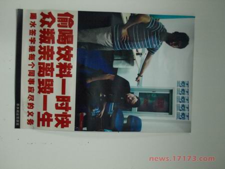 �з����飺798GAME������3���������Ƴ�