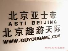 ����˾Ȥ����ʣ�ȫ�����졶�������硷