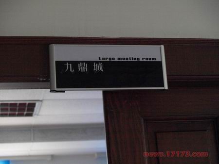 ����˾Ȥ����ʣ�ȫ�����졶�������硷