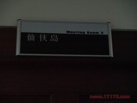 ����˾Ȥ����ʣ�ȫ�����졶�������硷