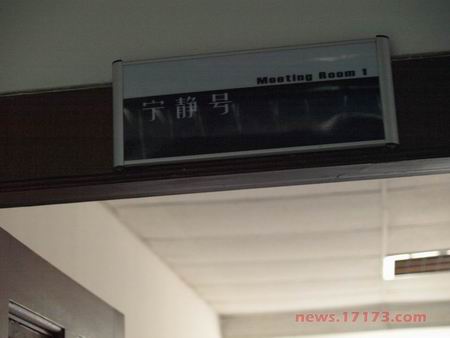 ����˾Ȥ����ʣ�ȫ�����졶�������硷