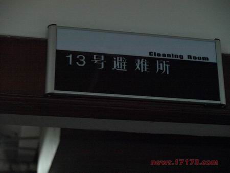 ����˾Ȥ����ʣ�ȫ�����졶�������硷