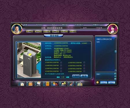 {{keywords}}最新图片