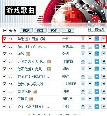 {{keywords}}最新图片