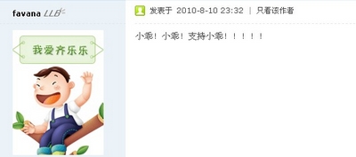 泡泡堂,小乖,奶娃控,泡泡战士最新图片