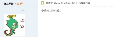 泡泡堂,小乖,奶娃控,泡泡战士最新图片