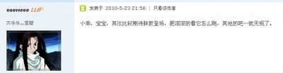 泡泡堂,小乖,奶娃控,泡泡战士最新图片