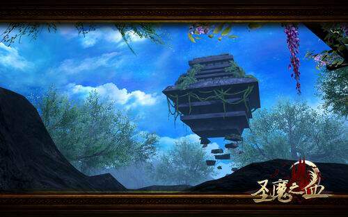 浮空岛与震撼的远景特效