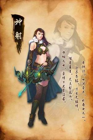 热血世界最新图片