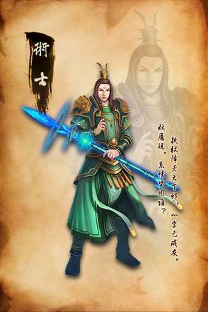 热血世界最新图片