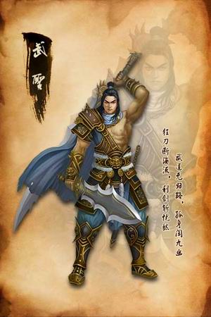 热血世界最新图片