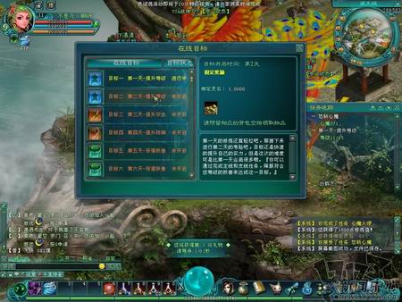 凡人修仙传最新图片