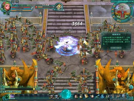 凡人修仙传最新图片