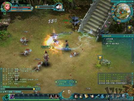 凡人修仙传最新图片