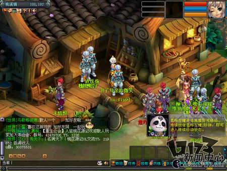 桃花源记最新图片