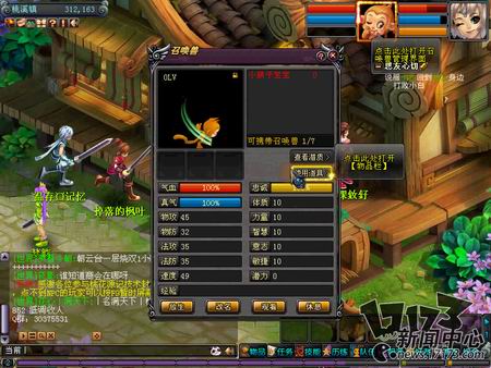 桃花源记最新图片