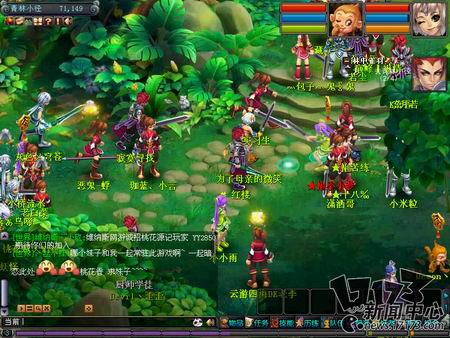 桃花源记最新图片