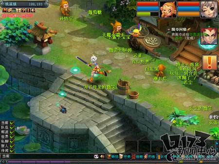 桃花源记最新图片