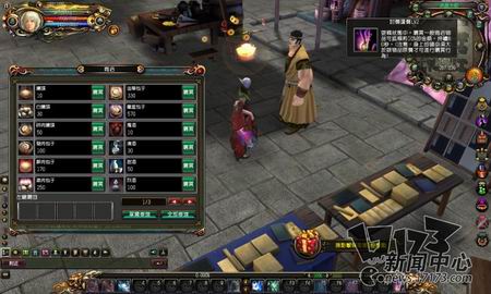 剑雨OL最新图片