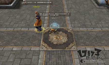 剑雨OL最新图片