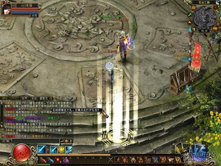 九鼎传说最新图片