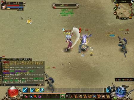 九鼎传说最新图片