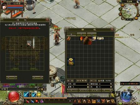 九鼎传说最新图片