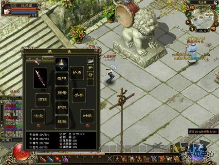 九鼎传说最新图片