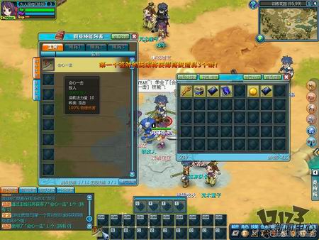 时空战记最新图片