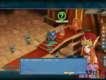 时空战记最新图片