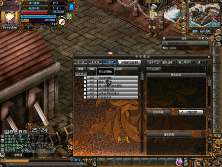 风色群英传最新图片