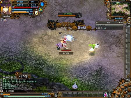 风色群英传最新图片