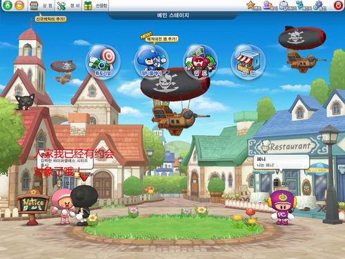 泡泡战士最新图片