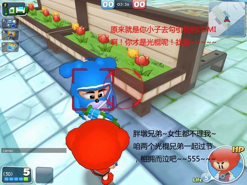 泡泡战士最新图片