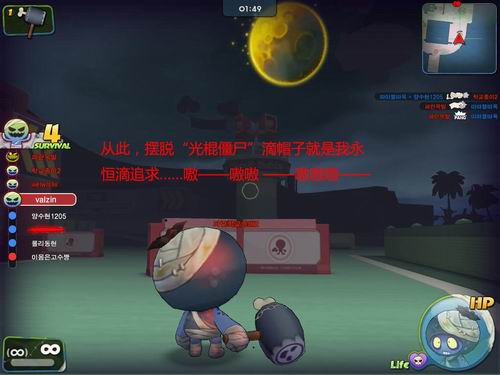 泡泡战士最新图片