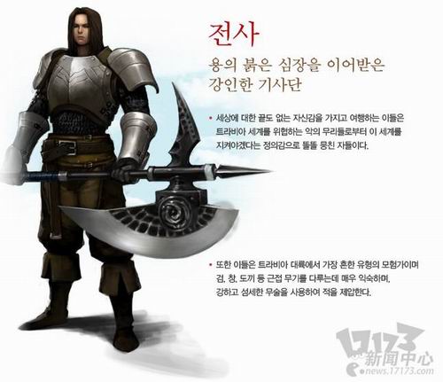 英雄王座2最新图片