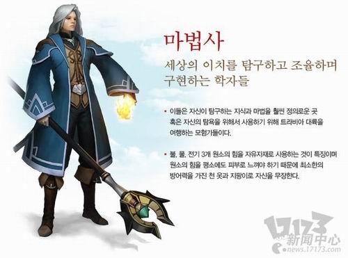 英雄王座2最新图片