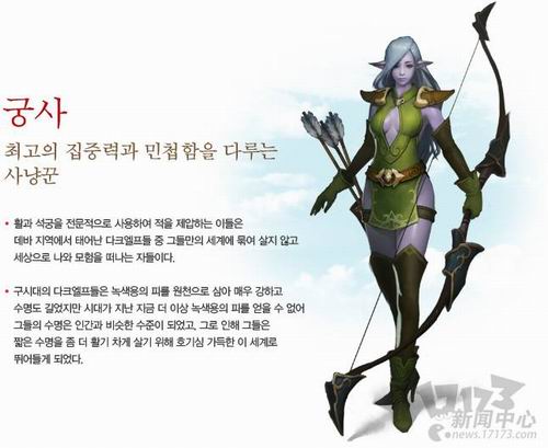 英雄王座2最新图片