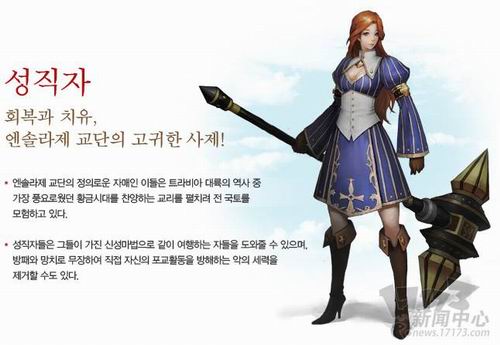 英雄王座2最新图片