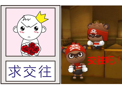 泡泡战士最新图片