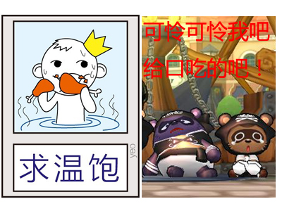 泡泡战士最新图片