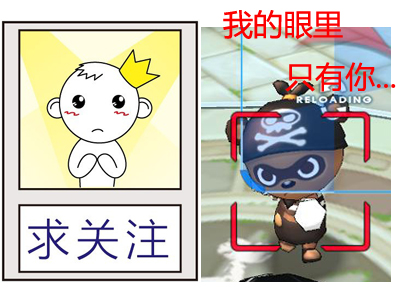 泡泡战士最新图片
