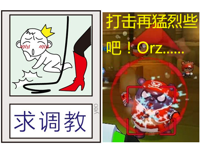 泡泡战士最新图片