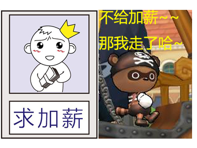 泡泡战士最新图片