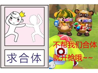 泡泡战士最新图片