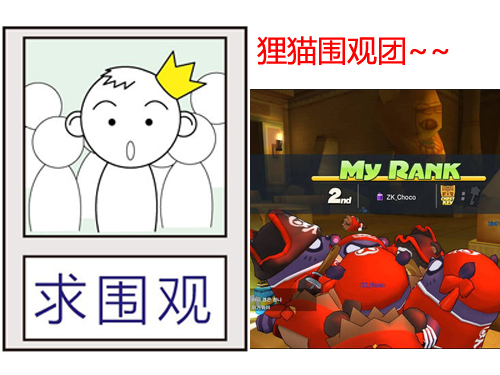 泡泡战士最新图片