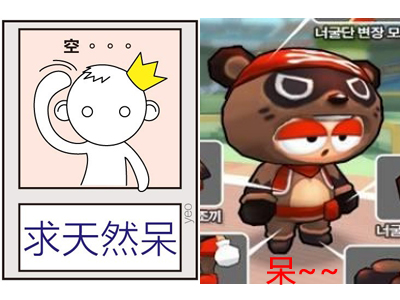 泡泡战士最新图片